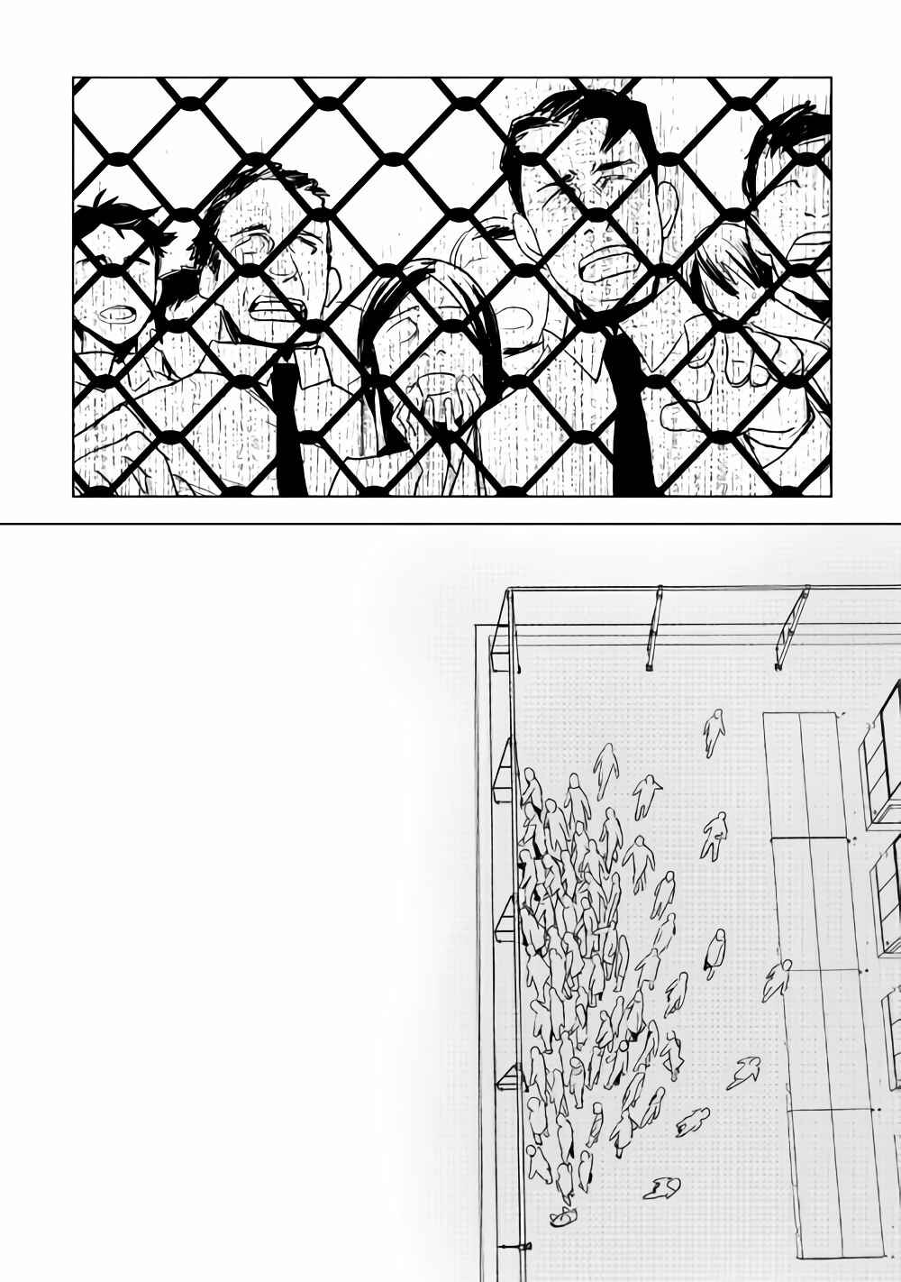 Page 10 Chapter 17 The Black Create Summoner: Revolt of Reincarnated