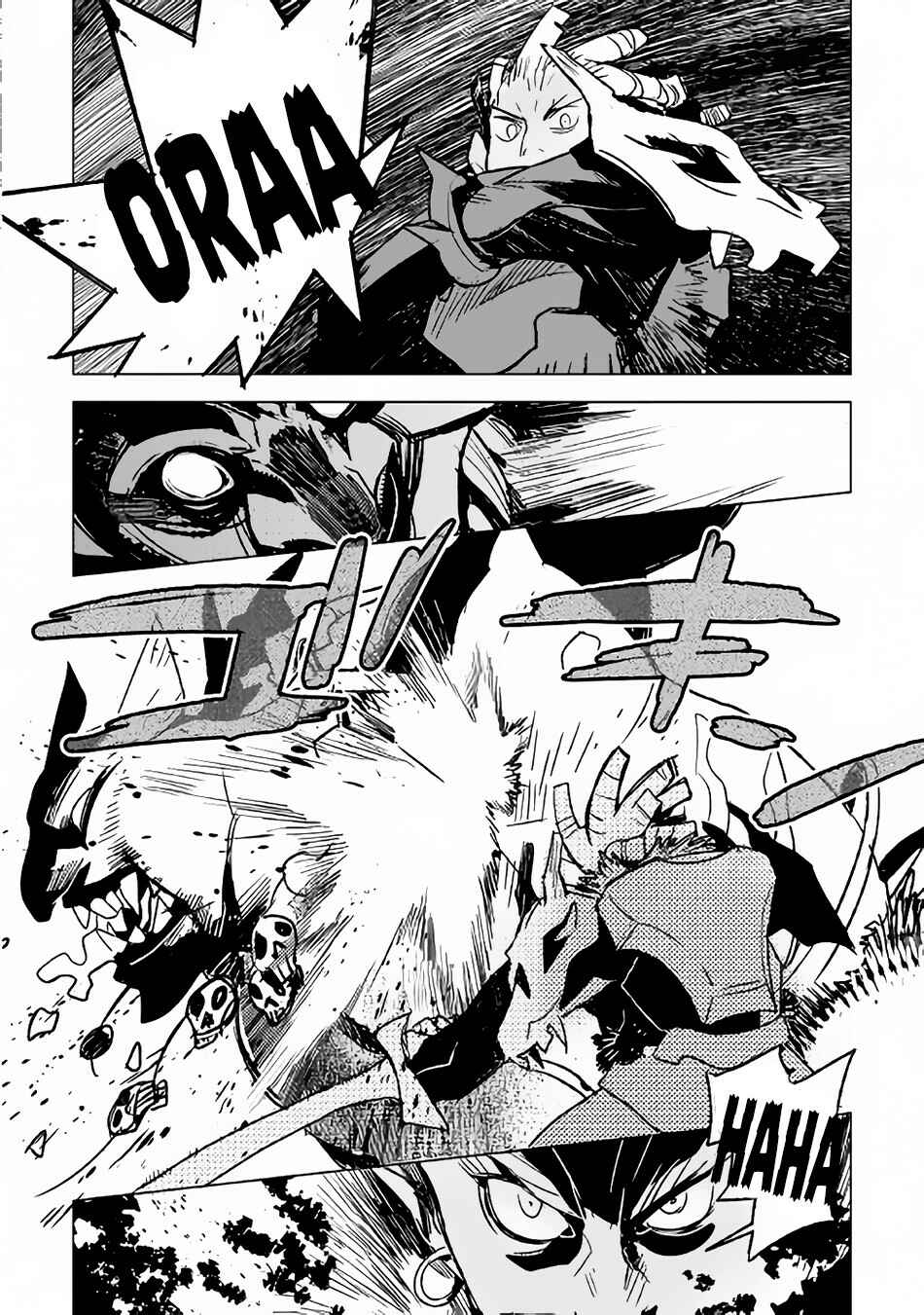 Page 5 Chapter 20 The Black Create Summoner: Revolt of Reincarnated