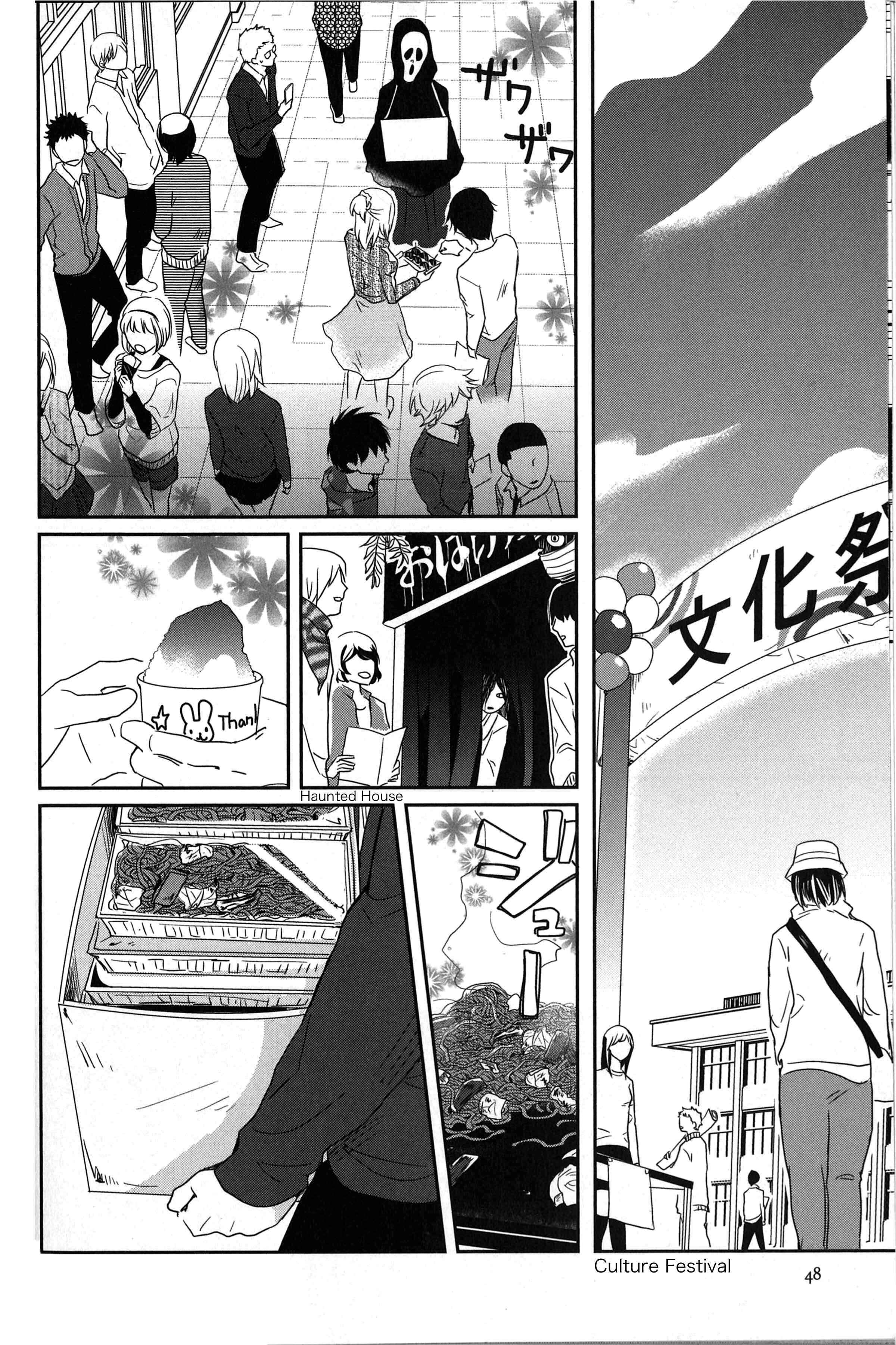 Page 18 Chapter 2 Ice Cream Line