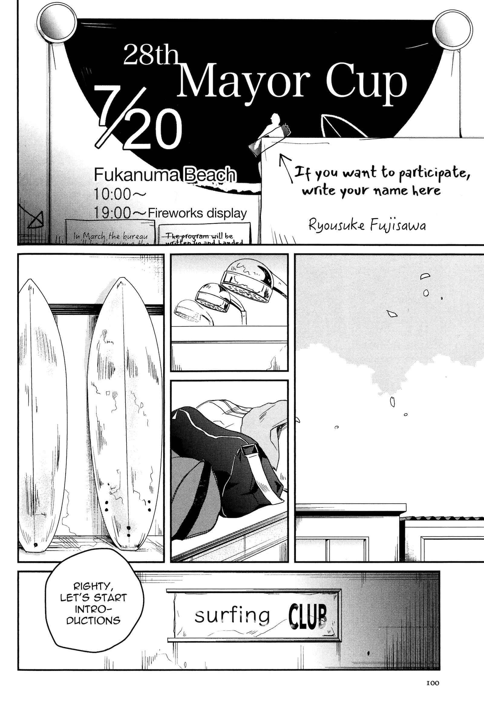 Page 10 Chapter 10 Ice Cream Line