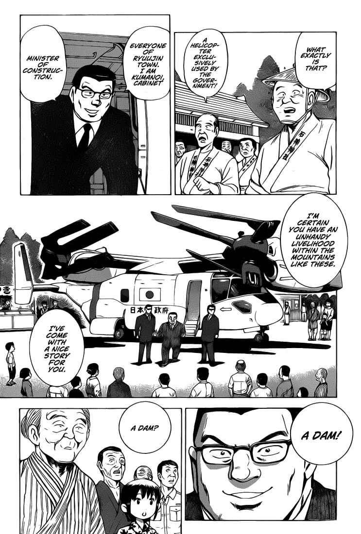 Page 10 Chapter Unknown_f5b8 Succeed