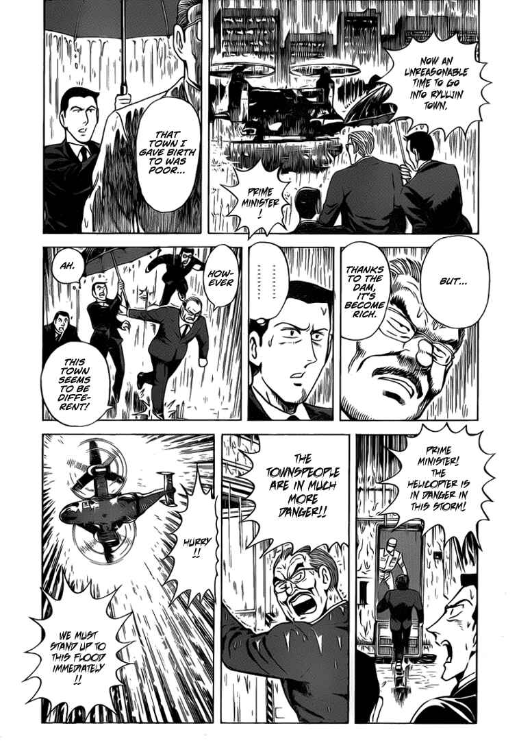 Page 17 Chapter Unknown_f5b8 Succeed