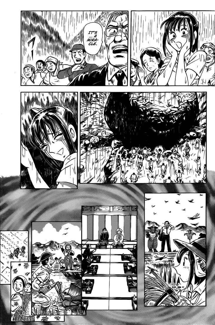 Page 24 Chapter Unknown_f5b8 Succeed