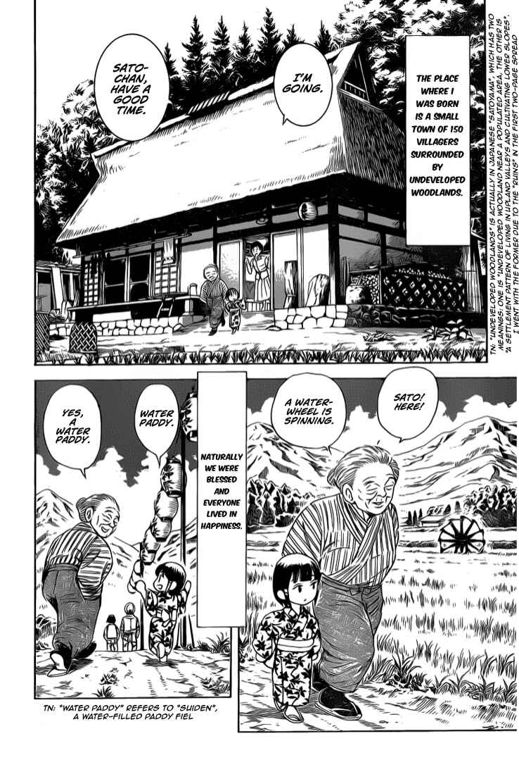 Page 5 Chapter Unknown_f5b8 Succeed