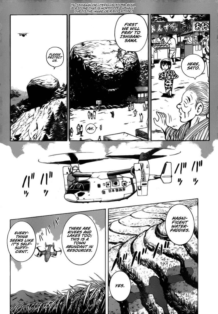 Page 8 Chapter Unknown_f5b8 Succeed