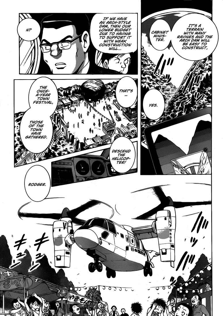 Page 9 Chapter Unknown_f5b8 Succeed