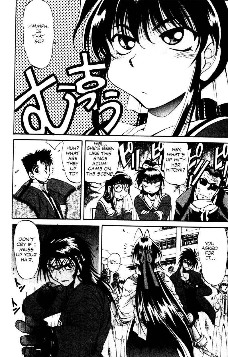 Page 6 Chapter 5 Real Bout High School