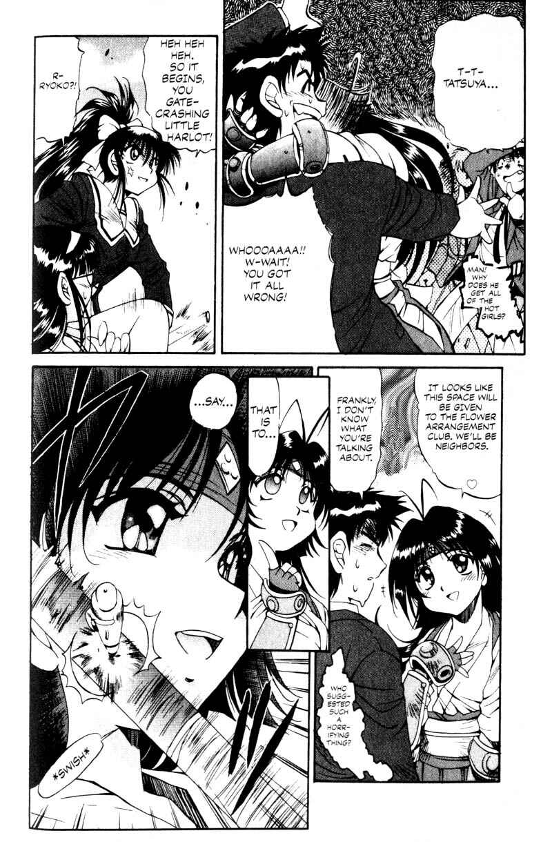 Page 8 Chapter 5 Real Bout High School