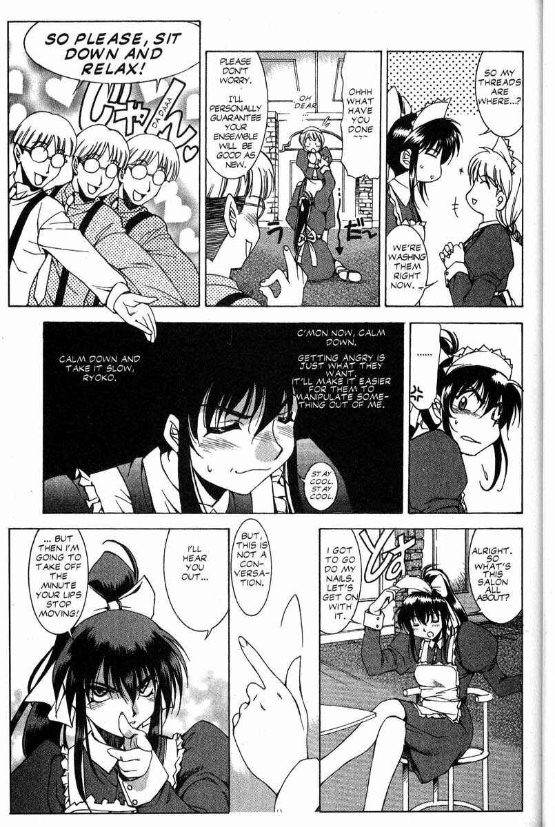 Page 20 Chapter 22 Real Bout High School