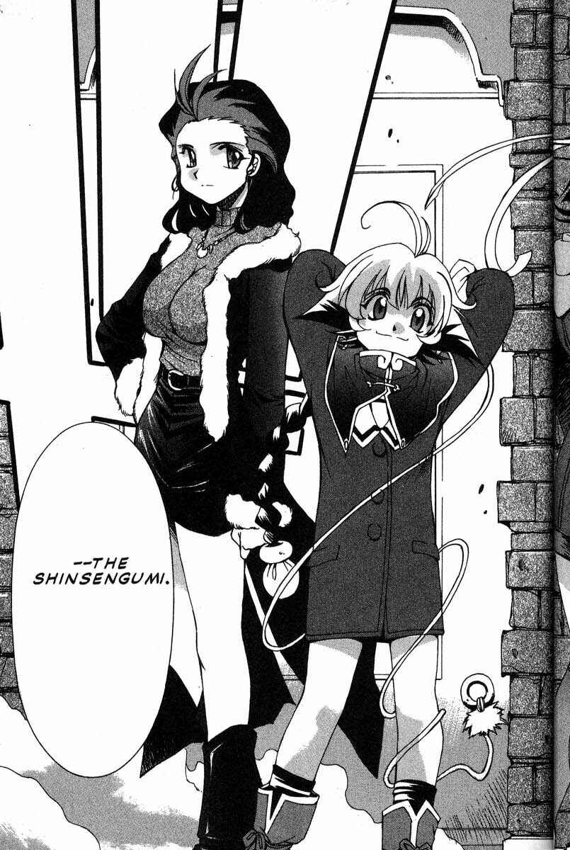 Page 26 Chapter 22 Real Bout High School