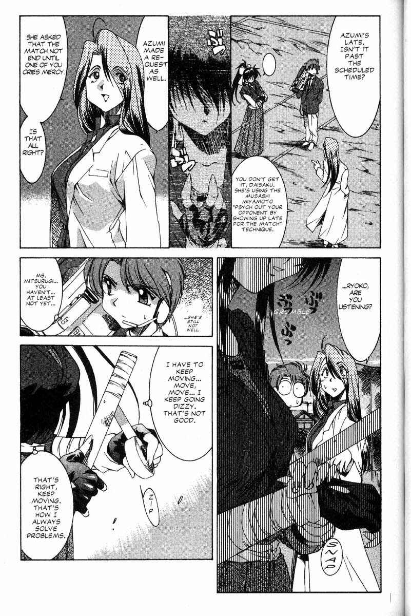 Page 10 Chapter 16 Real Bout High School