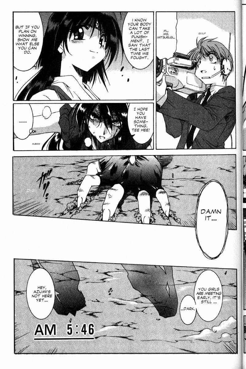 Page 8 Chapter 16 Real Bout High School