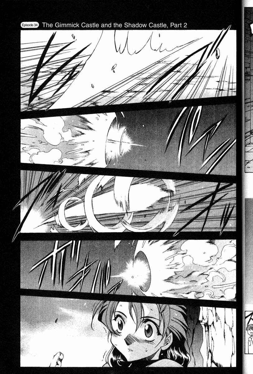 Page 1 Chapter 34 Real Bout High School