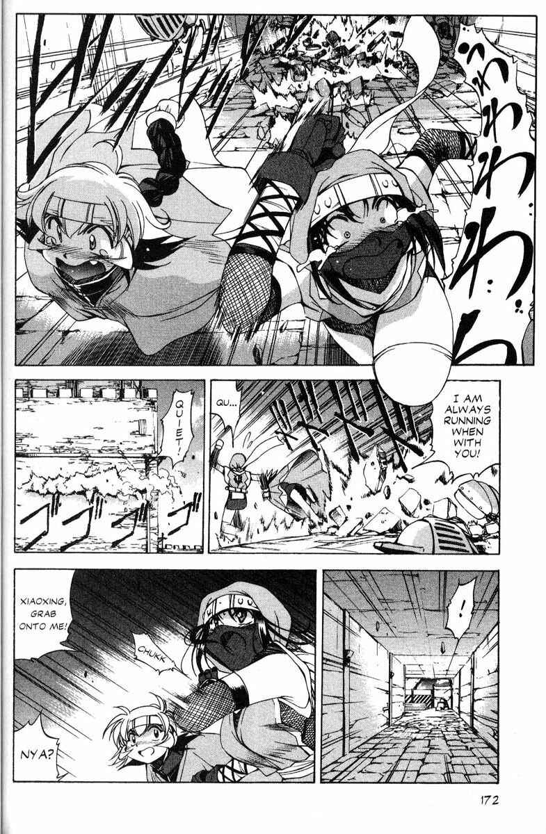 Page 16 Chapter 34 Real Bout High School