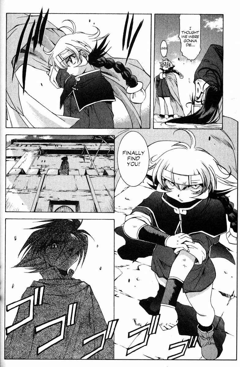 Page 20 Chapter 34 Real Bout High School