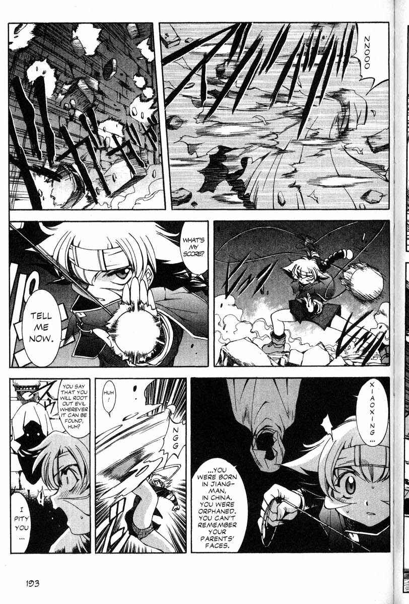 Page 15 Chapter 35 Real Bout High School