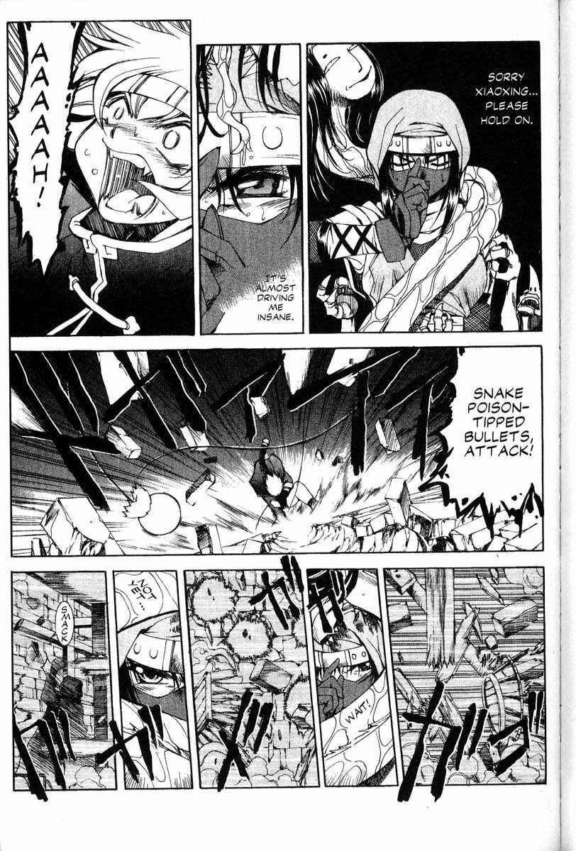 Page 17 Chapter 35 Real Bout High School