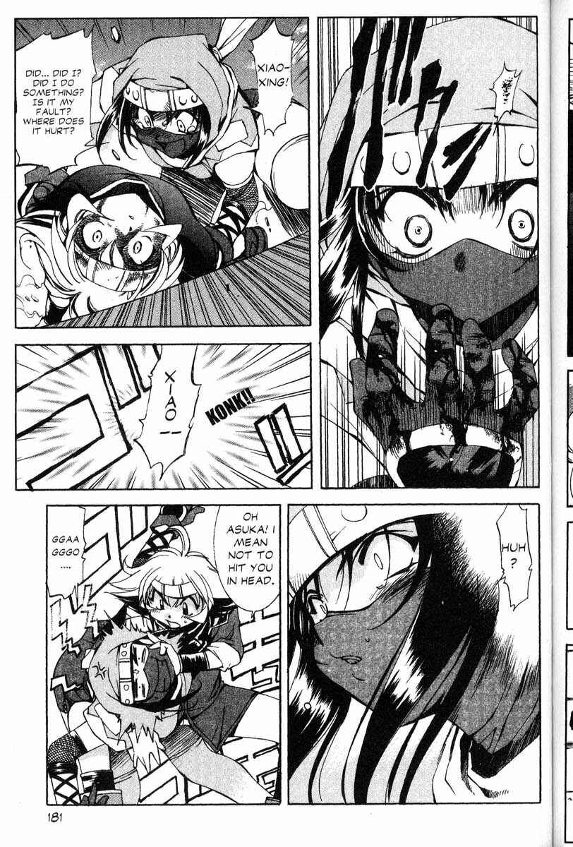 Page 3 Chapter 35 Real Bout High School
