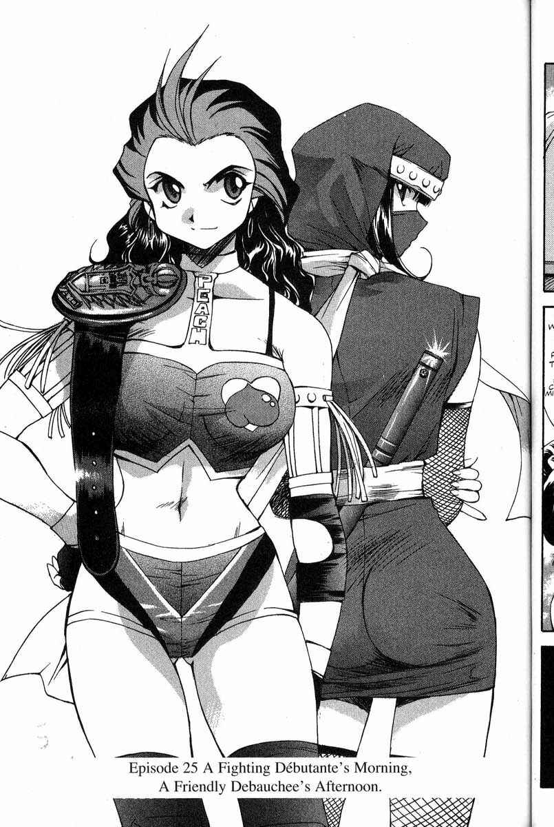 Page 1 Chapter 25 Real Bout High School