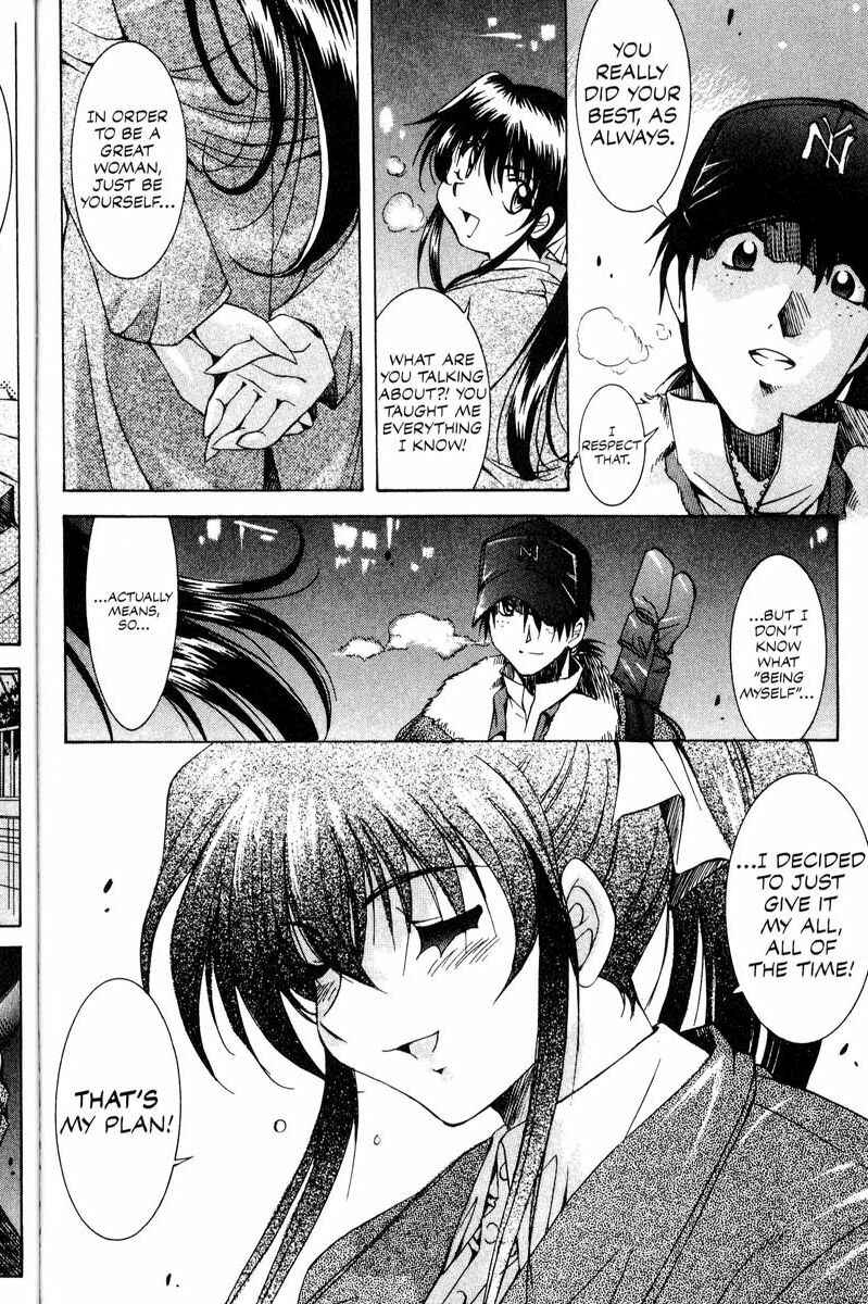 Page 18 Chapter 13 Real Bout High School
