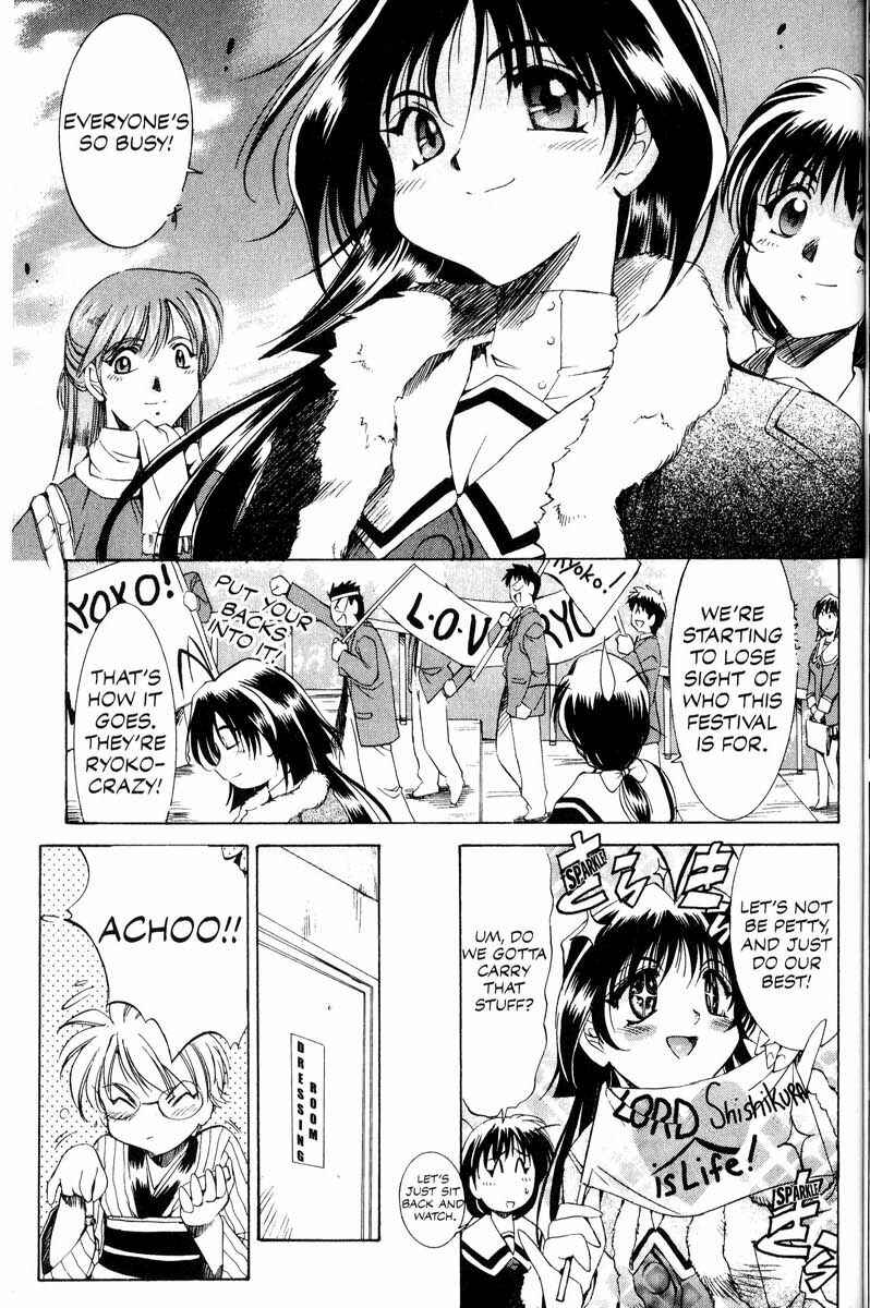 Page 3 Chapter 13 Real Bout High School