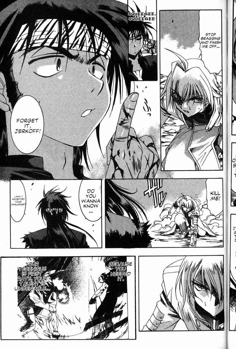 Page 17 Chapter 41 Real Bout High School