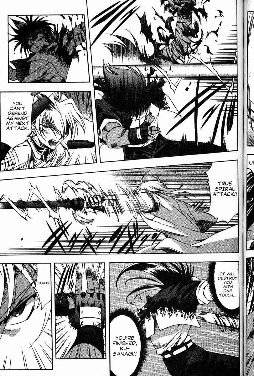 Page 7 Chapter 41 Real Bout High School