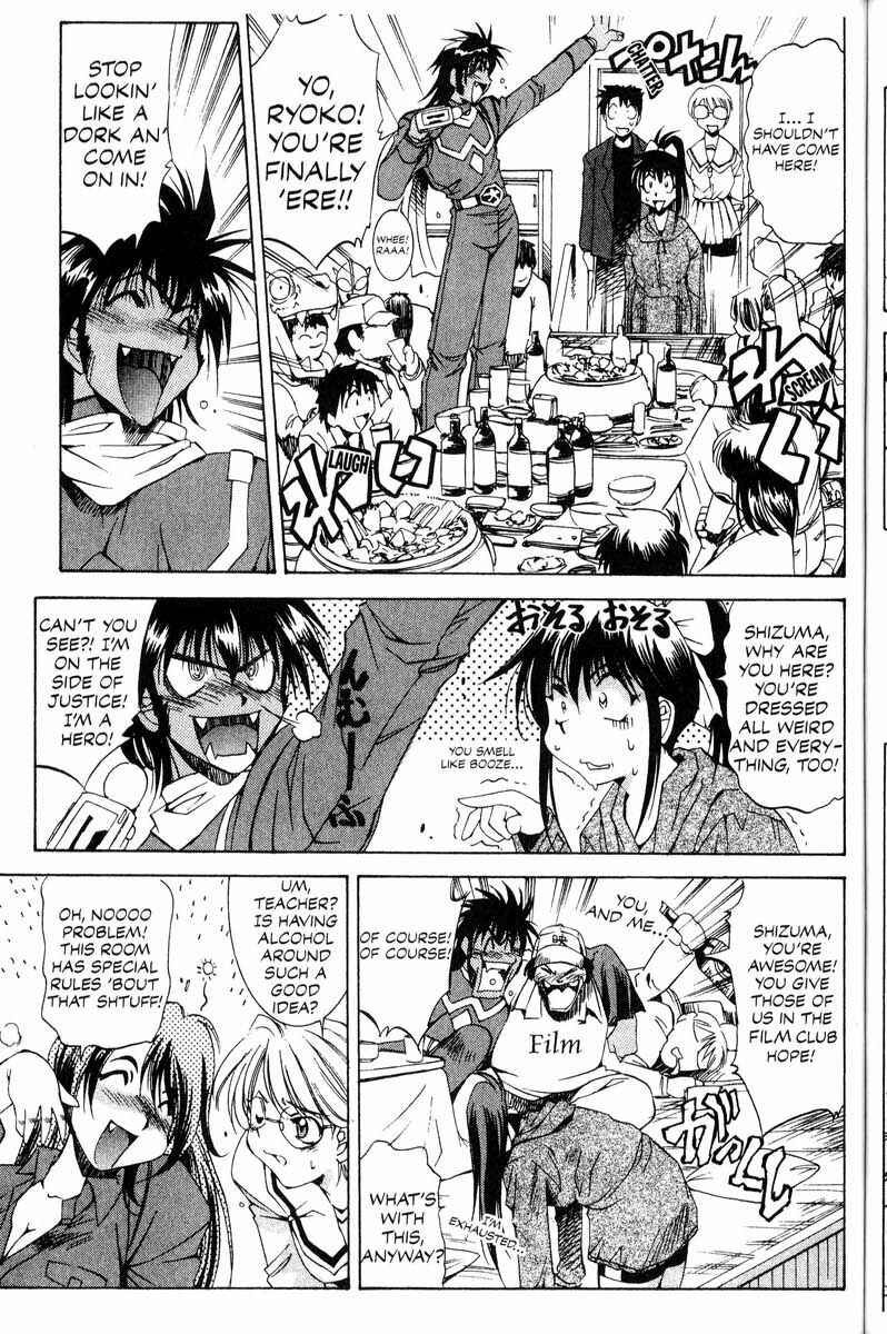 Page 17 Chapter 12 Real Bout High School