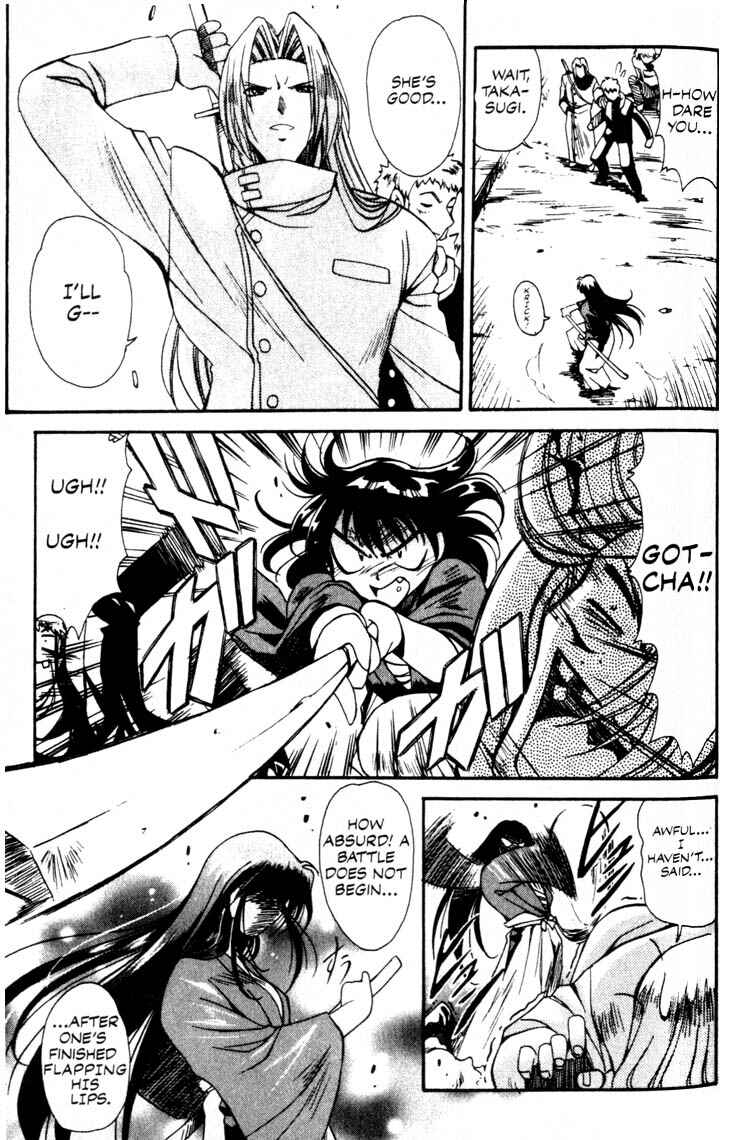 Page 19 Chapter 2 Real Bout High School