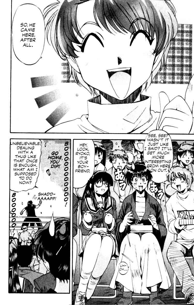 Page 6 Chapter 2 Real Bout High School
