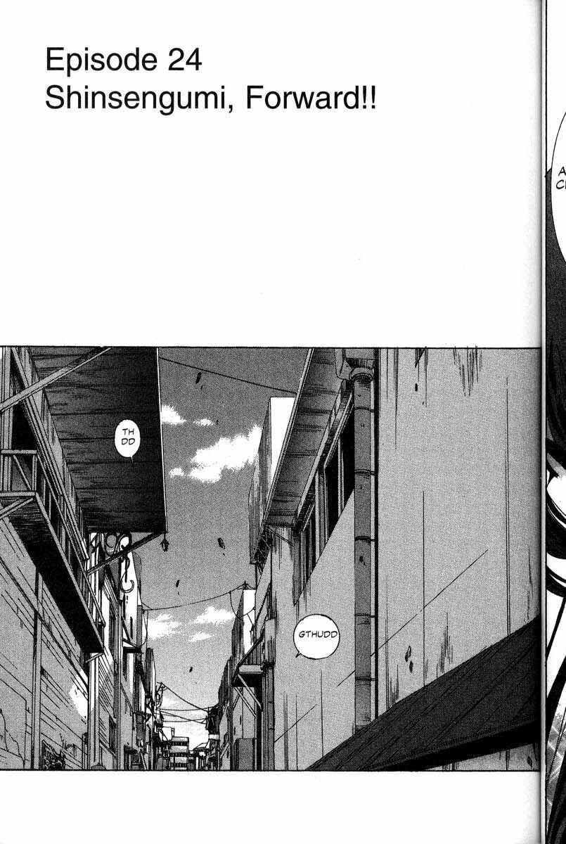 Page 1 Chapter 24 Real Bout High School