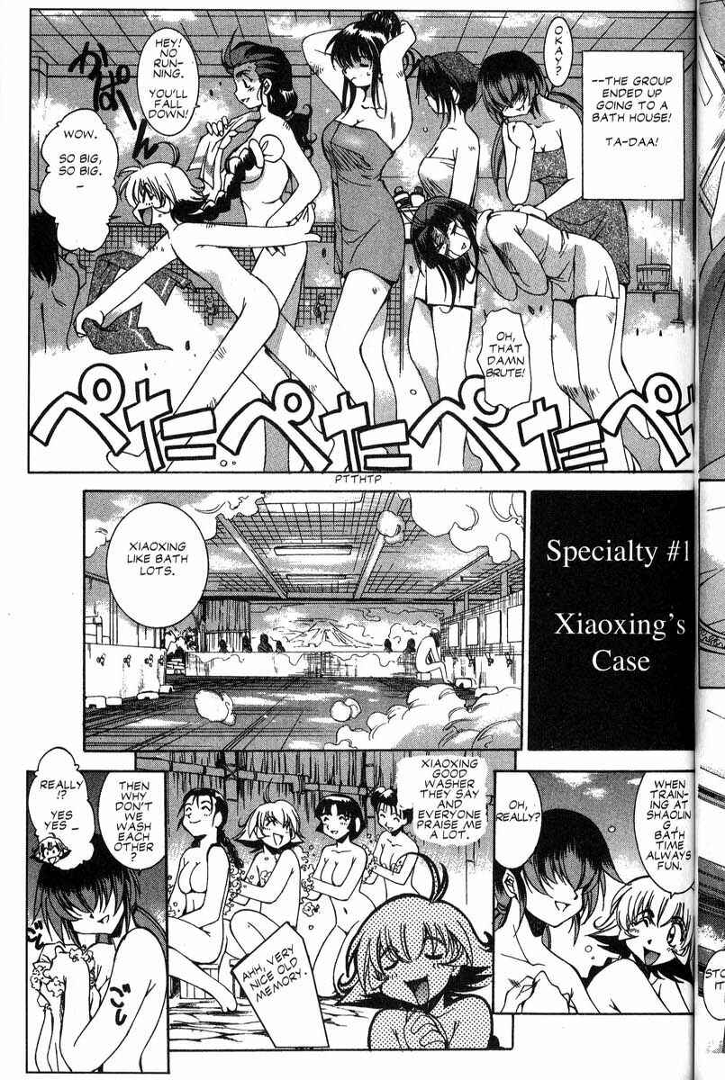Page 3 Chapter 24.5 Real Bout High School