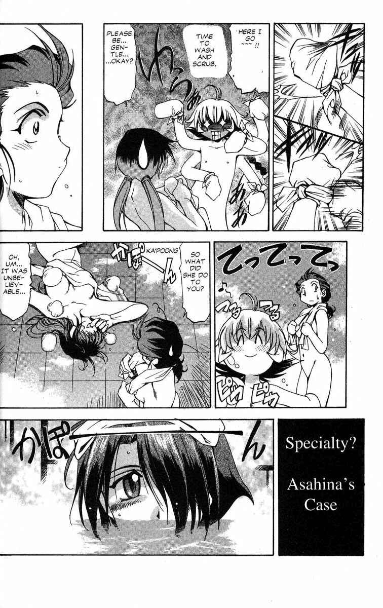 Page 4 Chapter 24.5 Real Bout High School