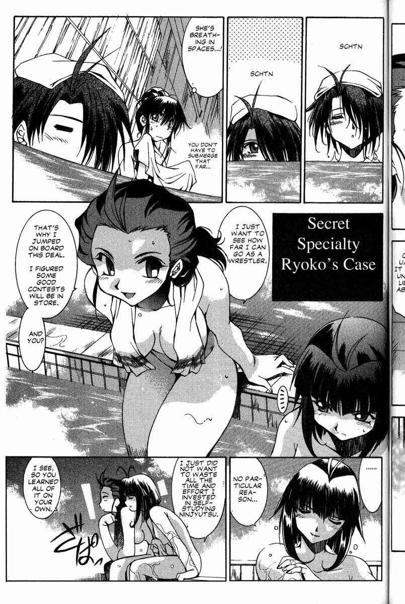 Page 5 Chapter 24.5 Real Bout High School