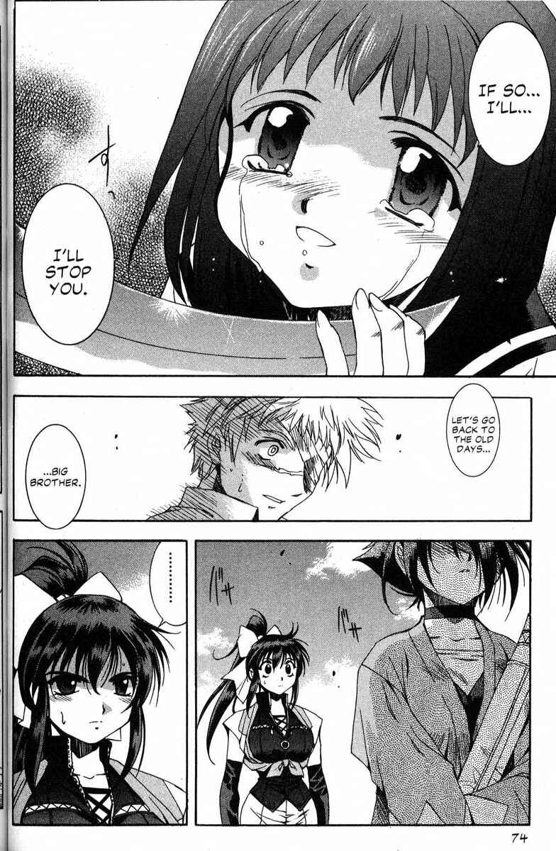 Page 20 Chapter 38 Real Bout High School