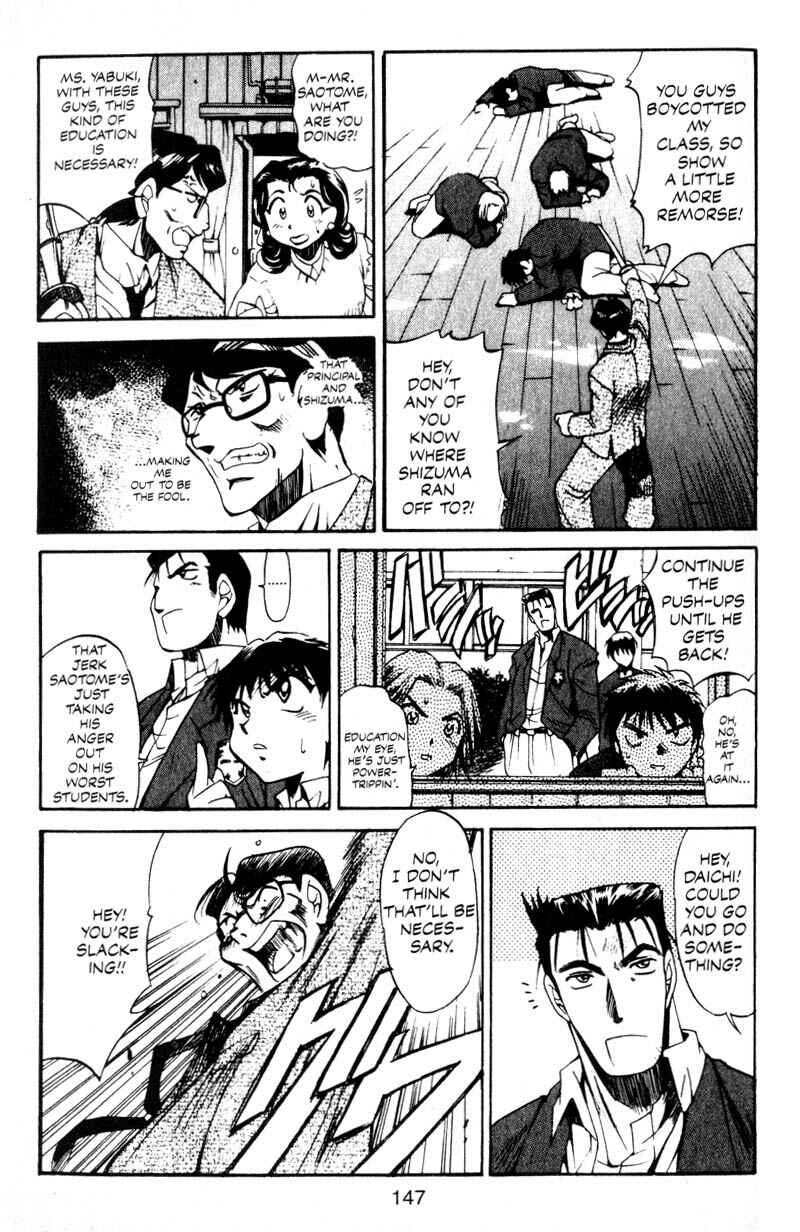 Page 14 Chapter 6 Real Bout High School