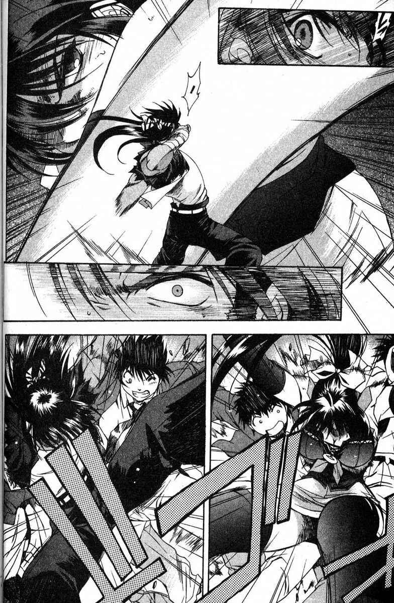 Page 13 Chapter 44 Real Bout High School