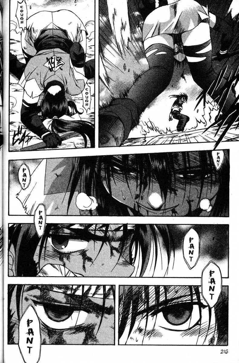 Page 17 Chapter 44 Real Bout High School