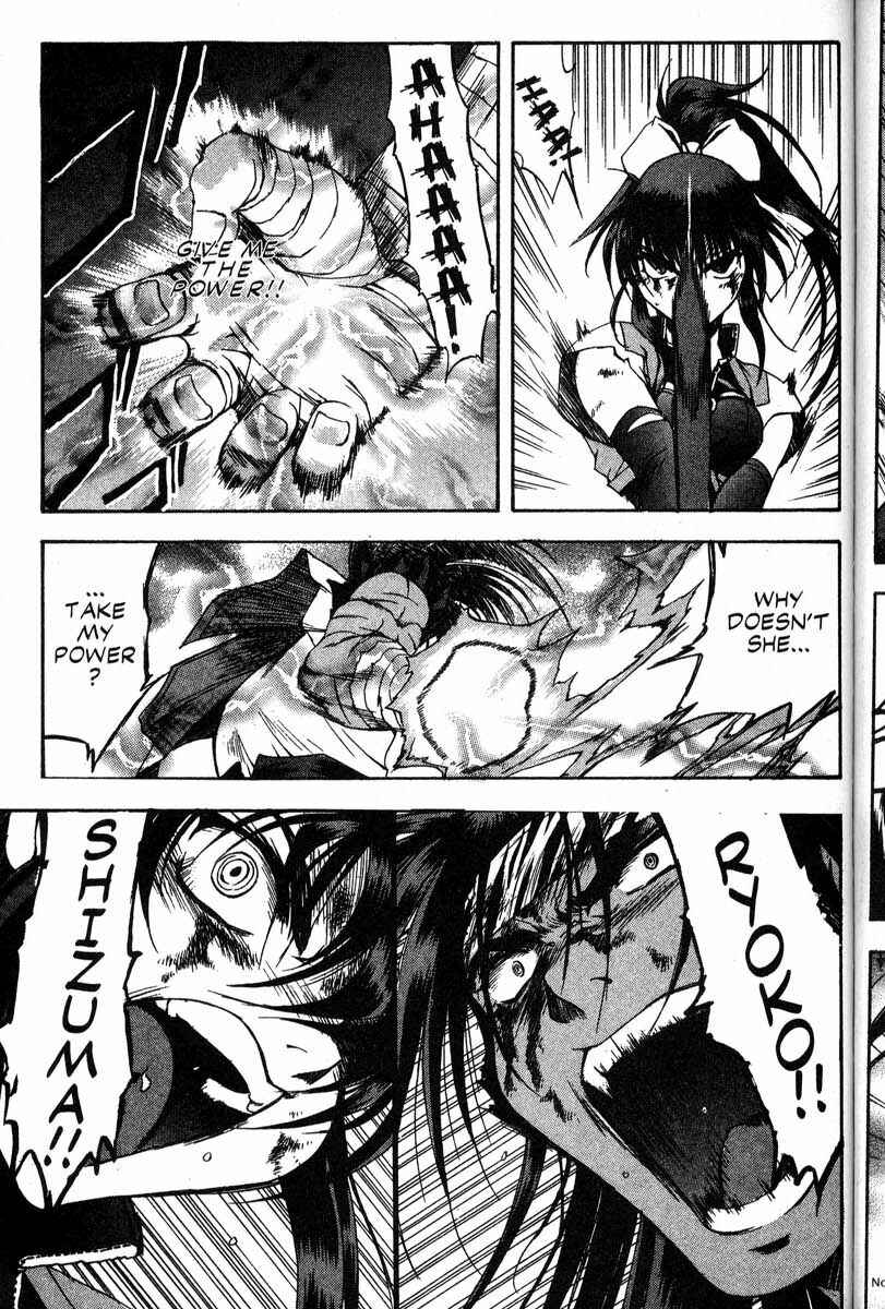 Page 20 Chapter 44 Real Bout High School