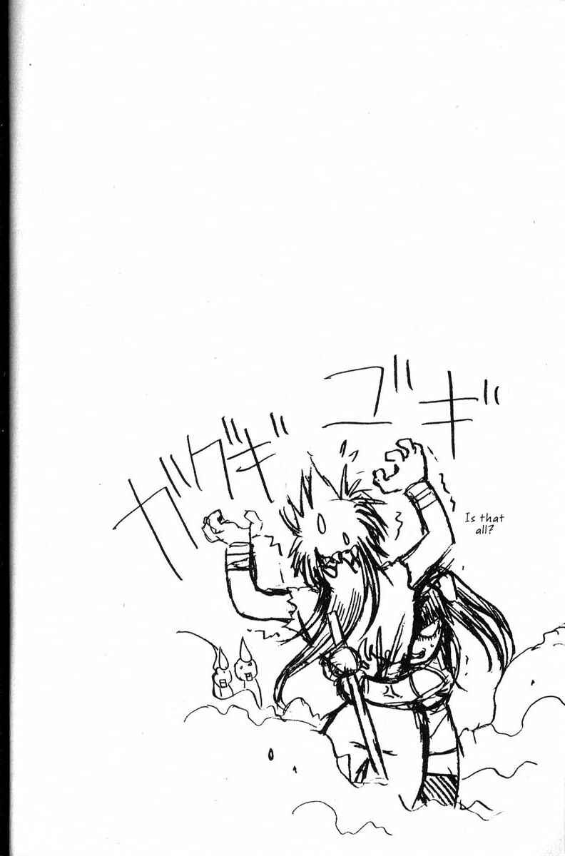 Page 25 Chapter 44 Real Bout High School
