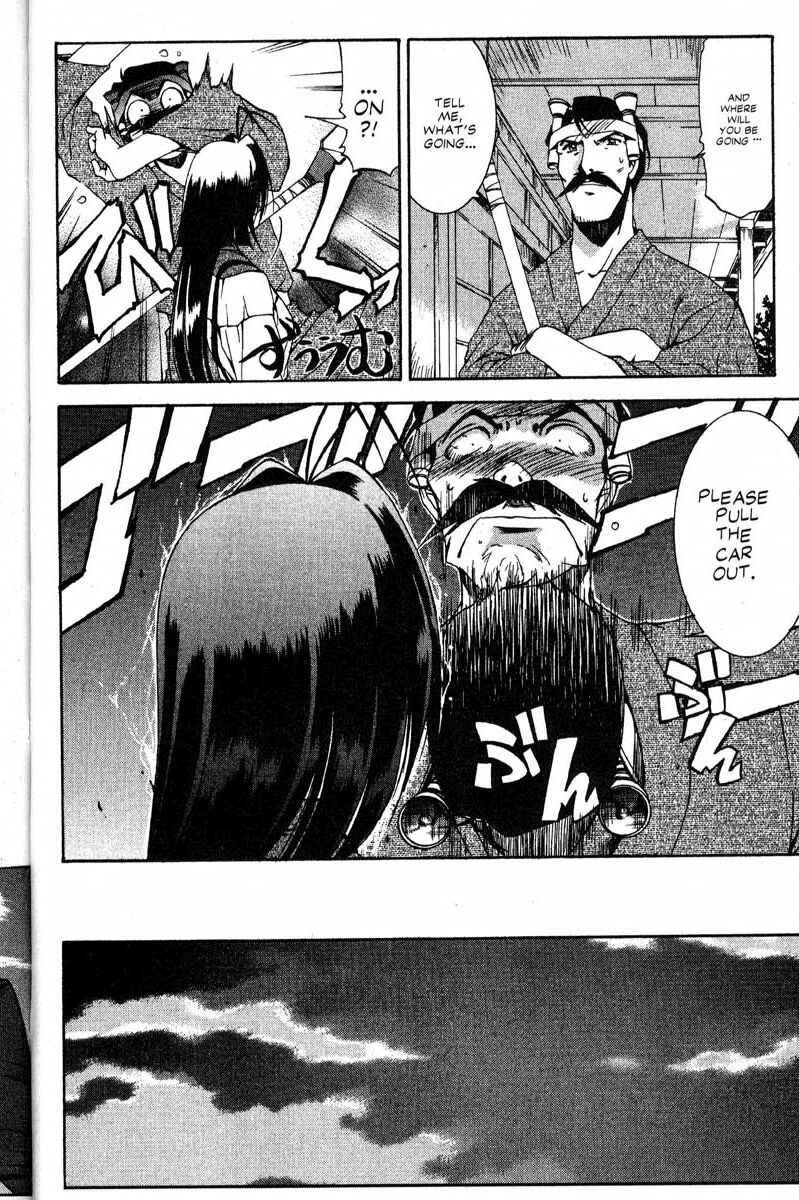 Page 21 Chapter 15 Real Bout High School