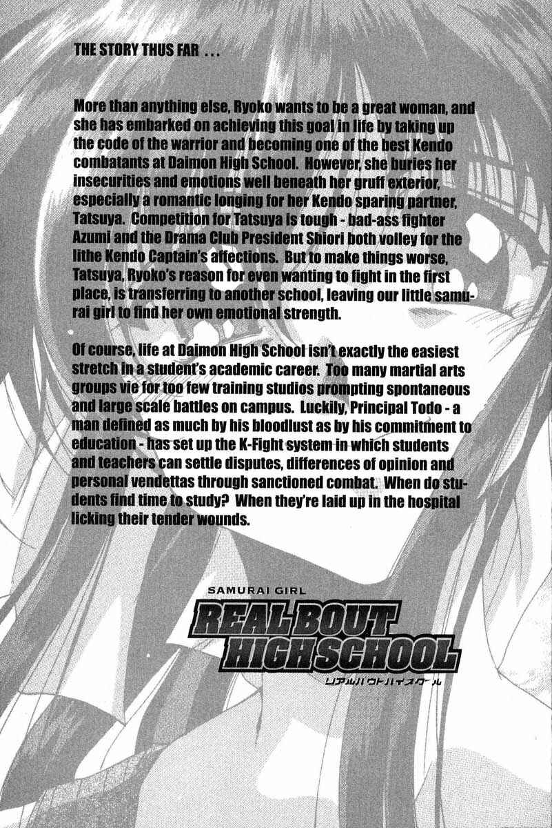 Page 4 Chapter 15 Real Bout High School