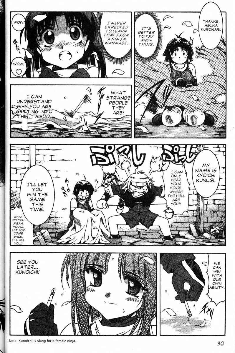 Page 31 Chapter 36 Real Bout High School