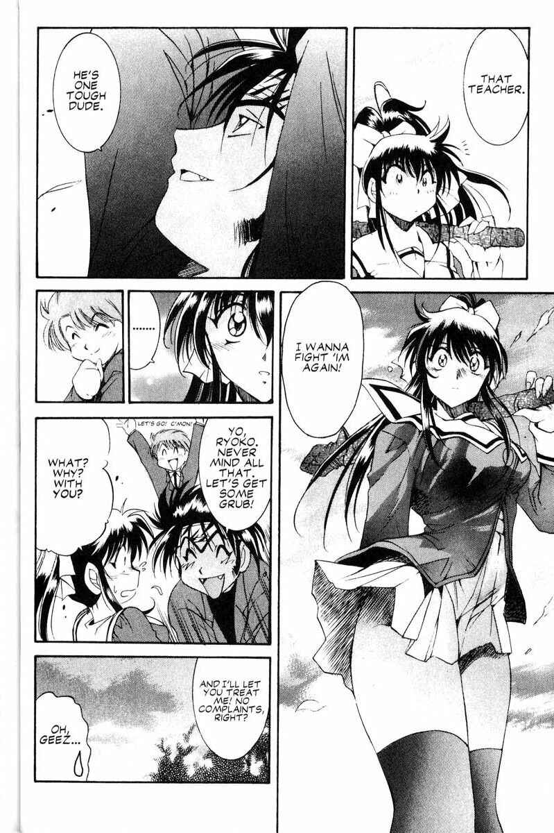 Page 34 Chapter 8 Real Bout High School
