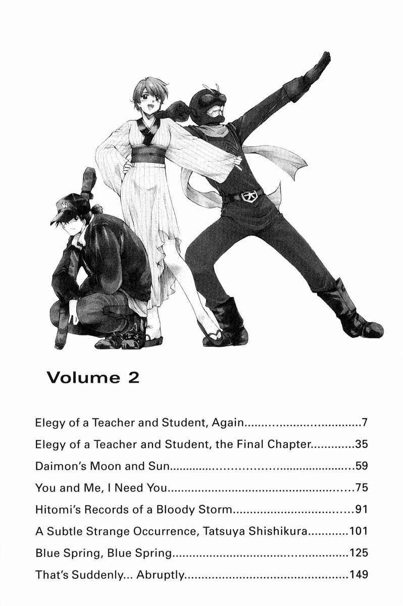 Page 6 Chapter 8 Real Bout High School