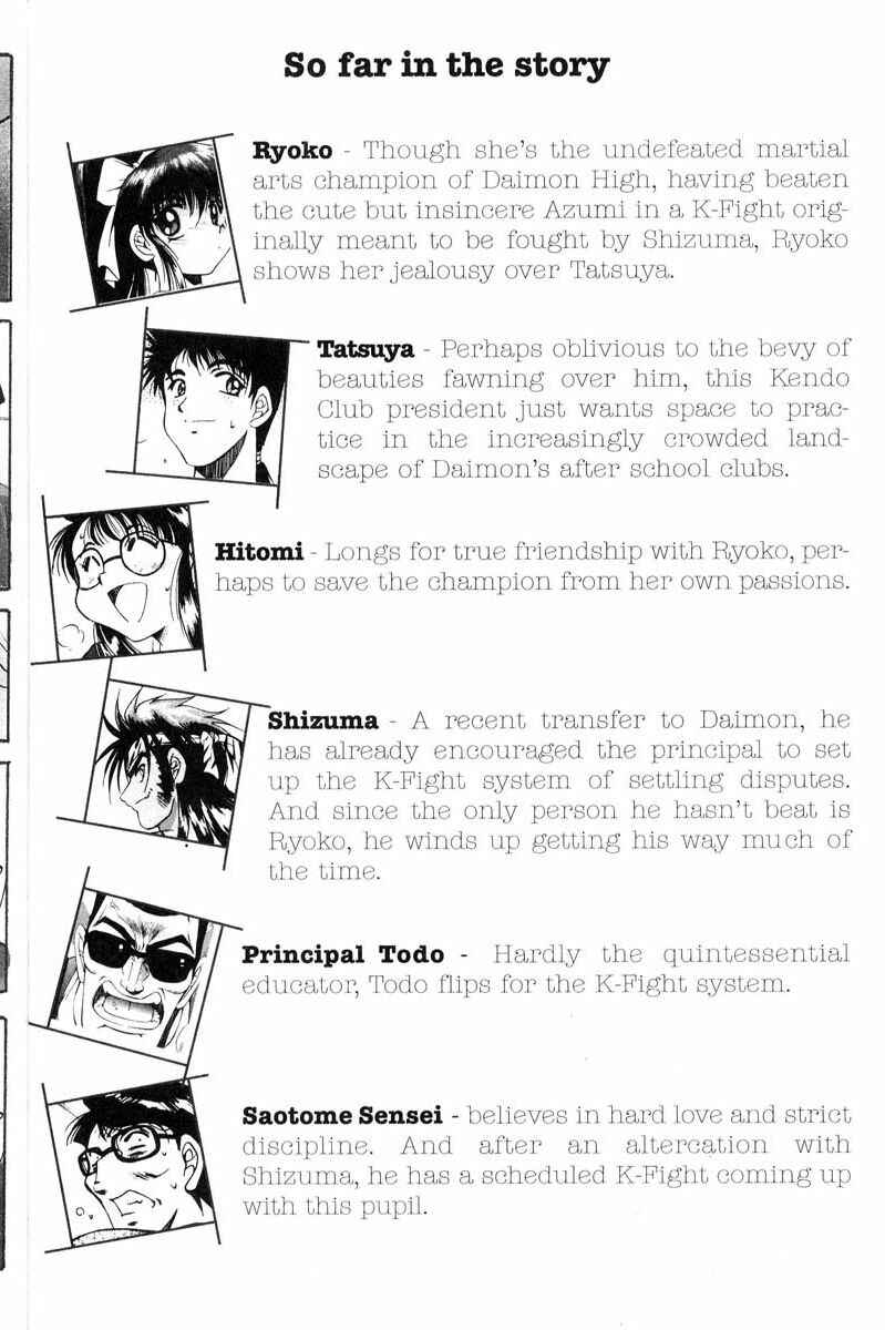 Page 7 Chapter 8 Real Bout High School