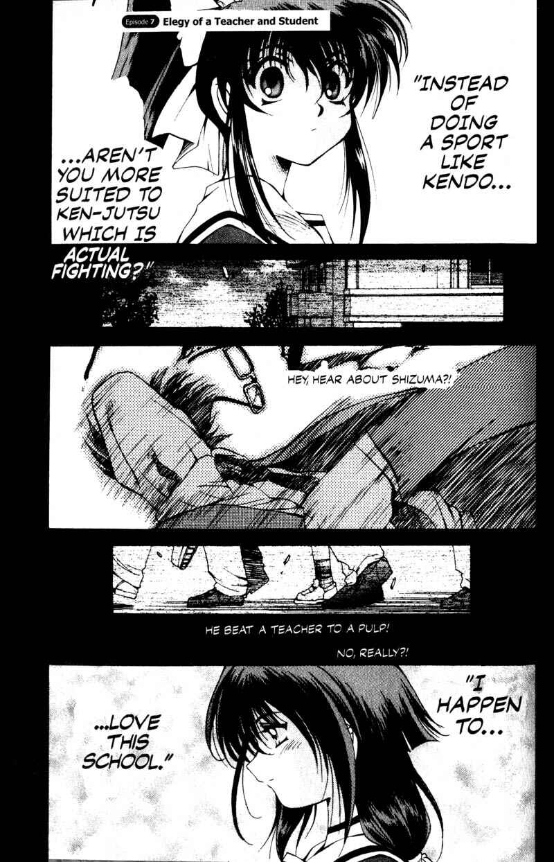 Page 1 Chapter 7 Real Bout High School