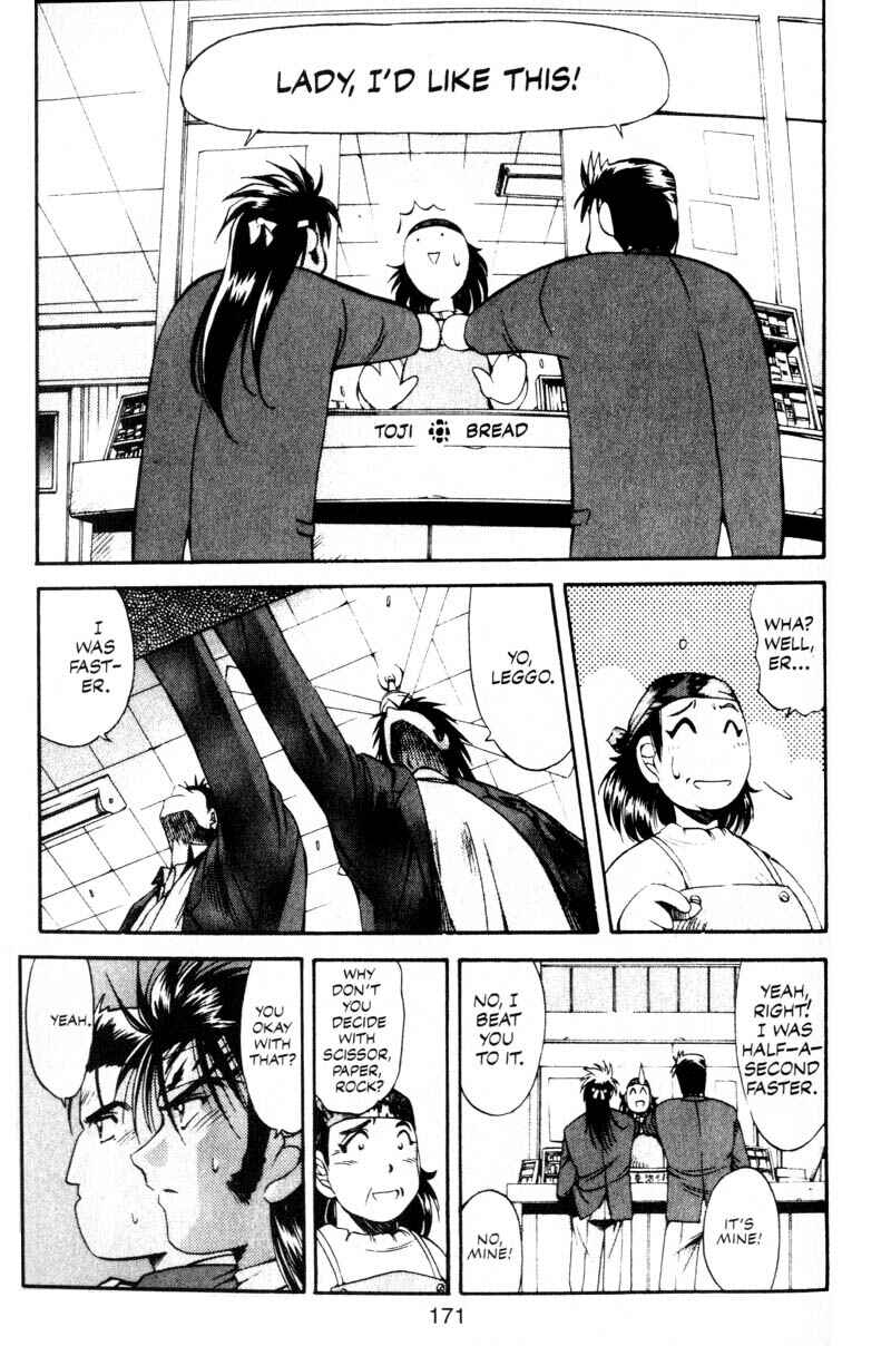 Page 18 Chapter 7 Real Bout High School