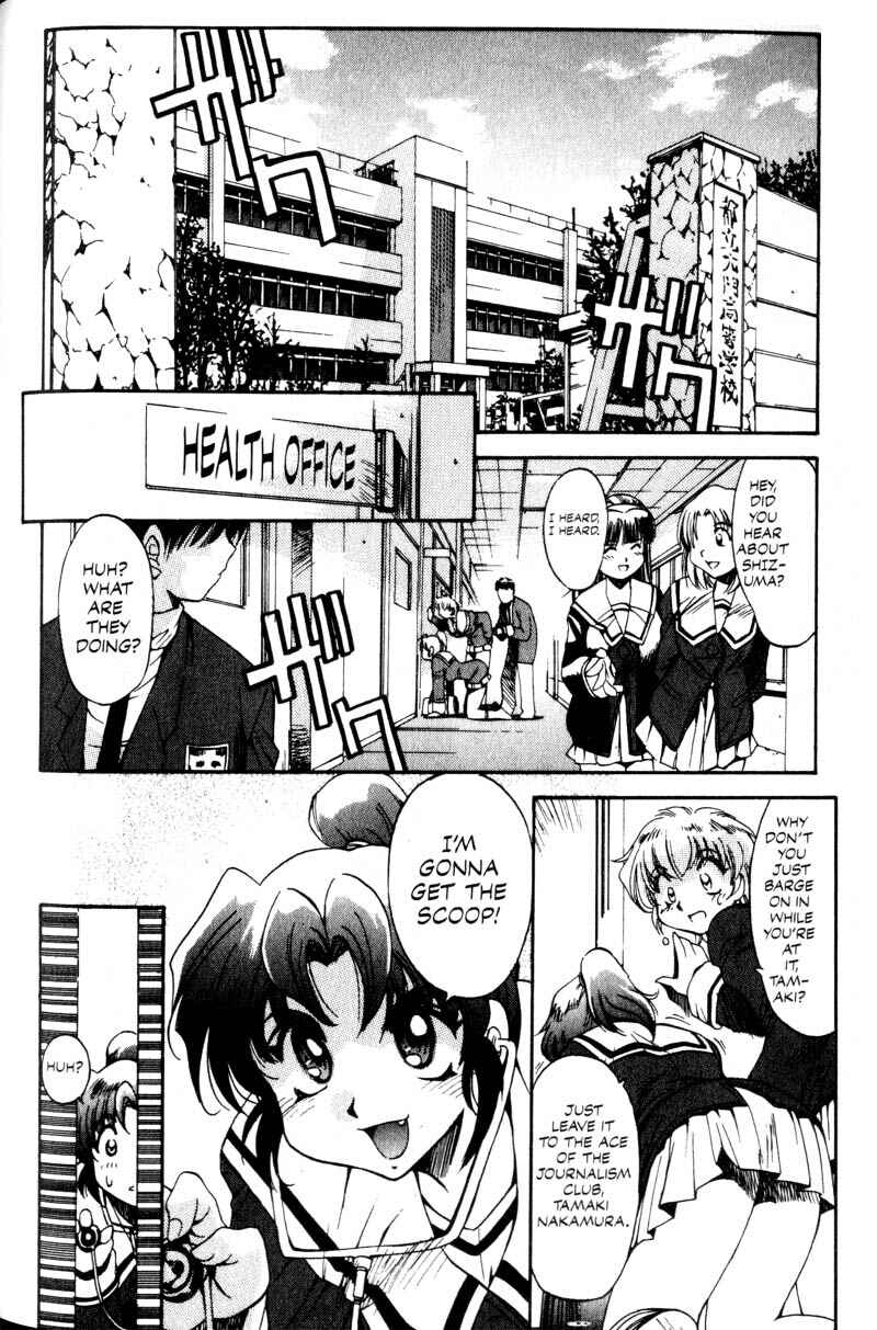 Page 3 Chapter 7 Real Bout High School