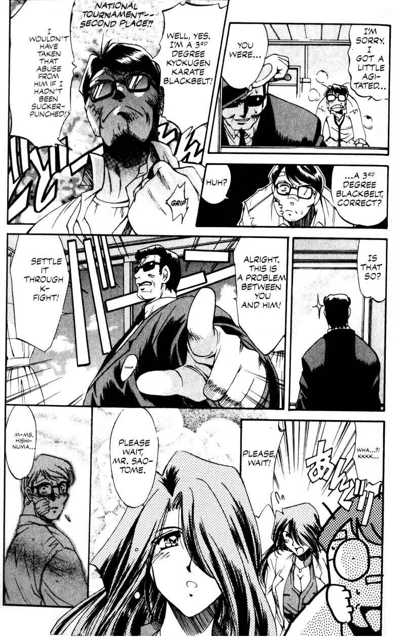 Page 6 Chapter 7 Real Bout High School